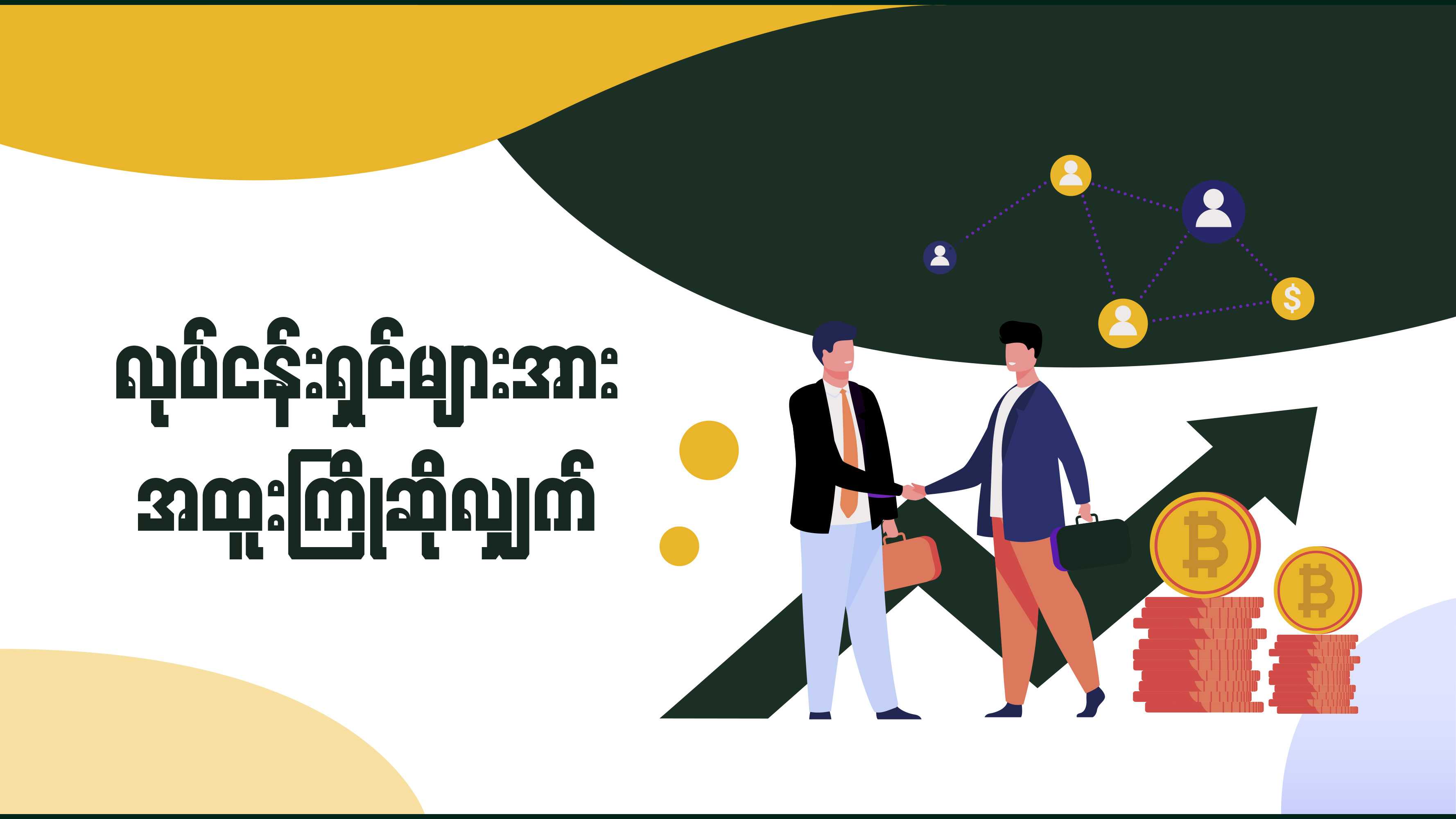Third slide